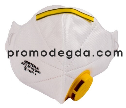 Респиратор Микрон FFP2 Респиратор Микрон FFP2