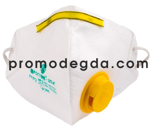 Респиратор Росток 2П-К Респиратор Росток 2П-К